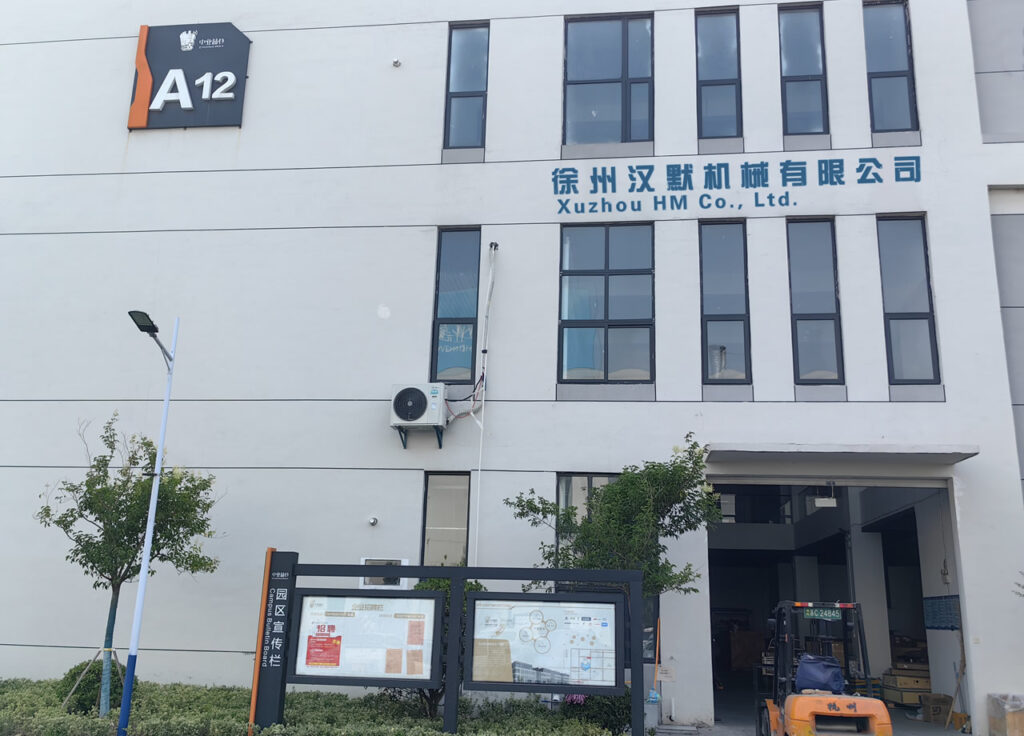Xuzhou HM Co., Ltd.