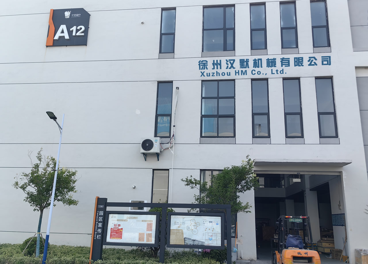 Xuzhou HM Co., Ltd.